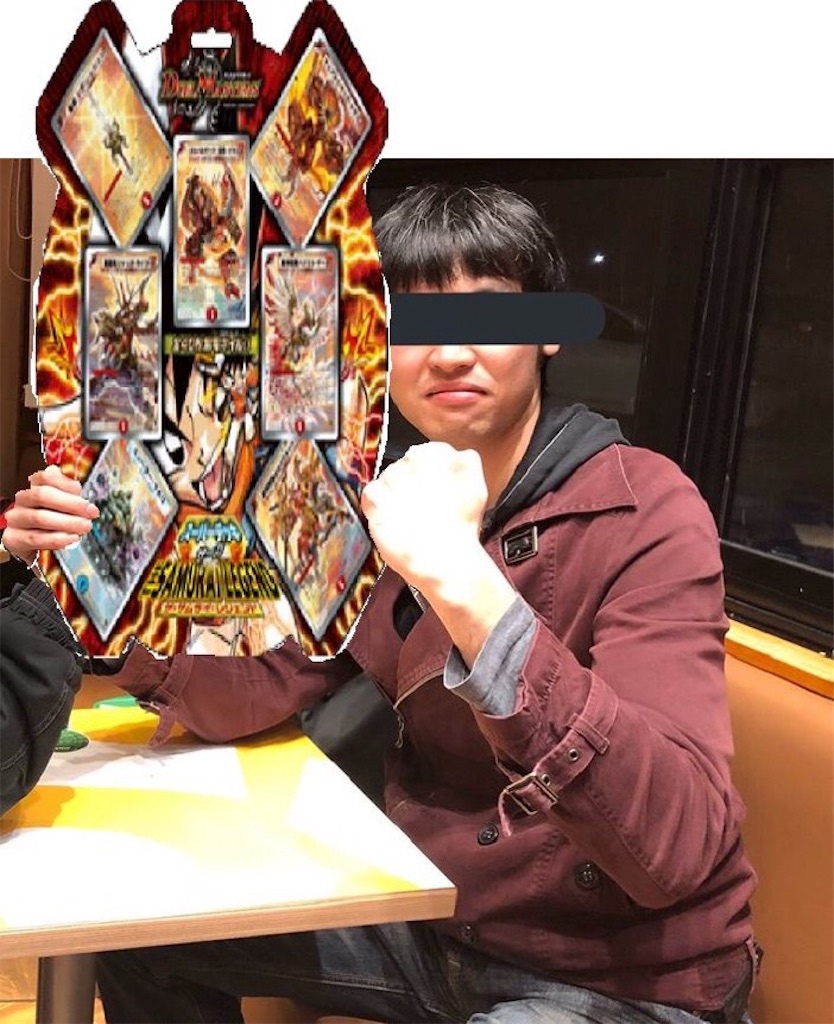f:id:bwd_shine:20190102161603j:image f:id:bwd_shine:20190102161603j:image
