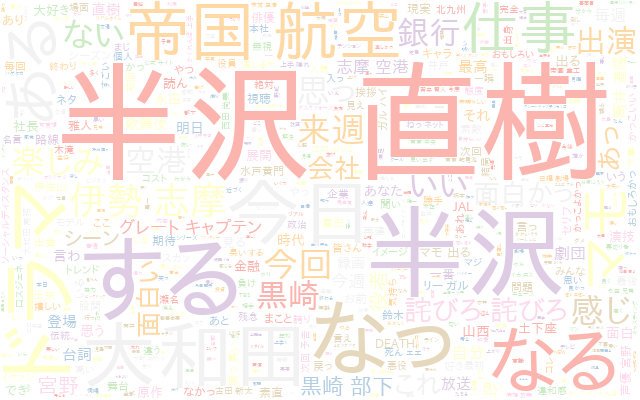 f:id:bwgift:20200817010454p:plain