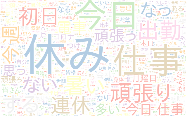 f:id:bwgift:20200817090536p:plain