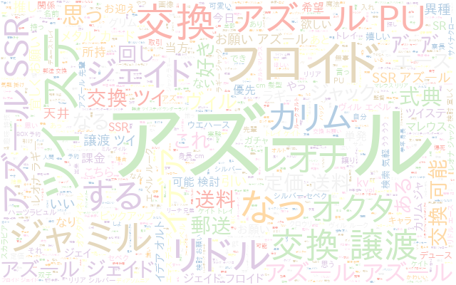 f:id:bwgift:20200825230212p:plain