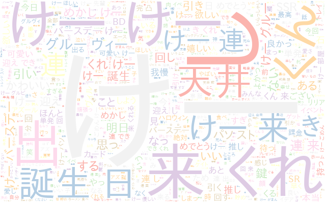 f:id:bwgift:20210203170322p:plain