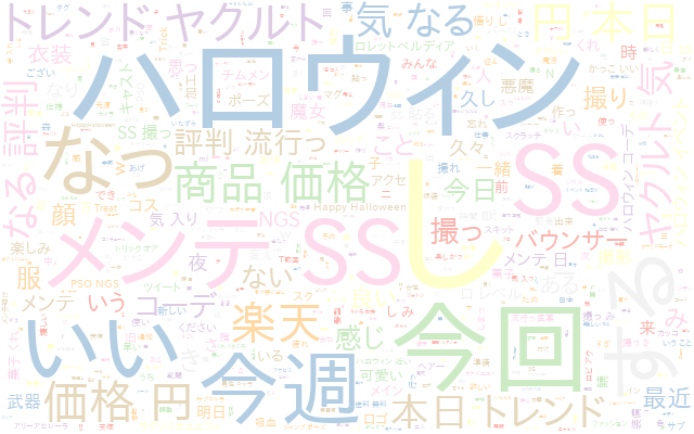 f:id:bwgift:20211027010040p:plain