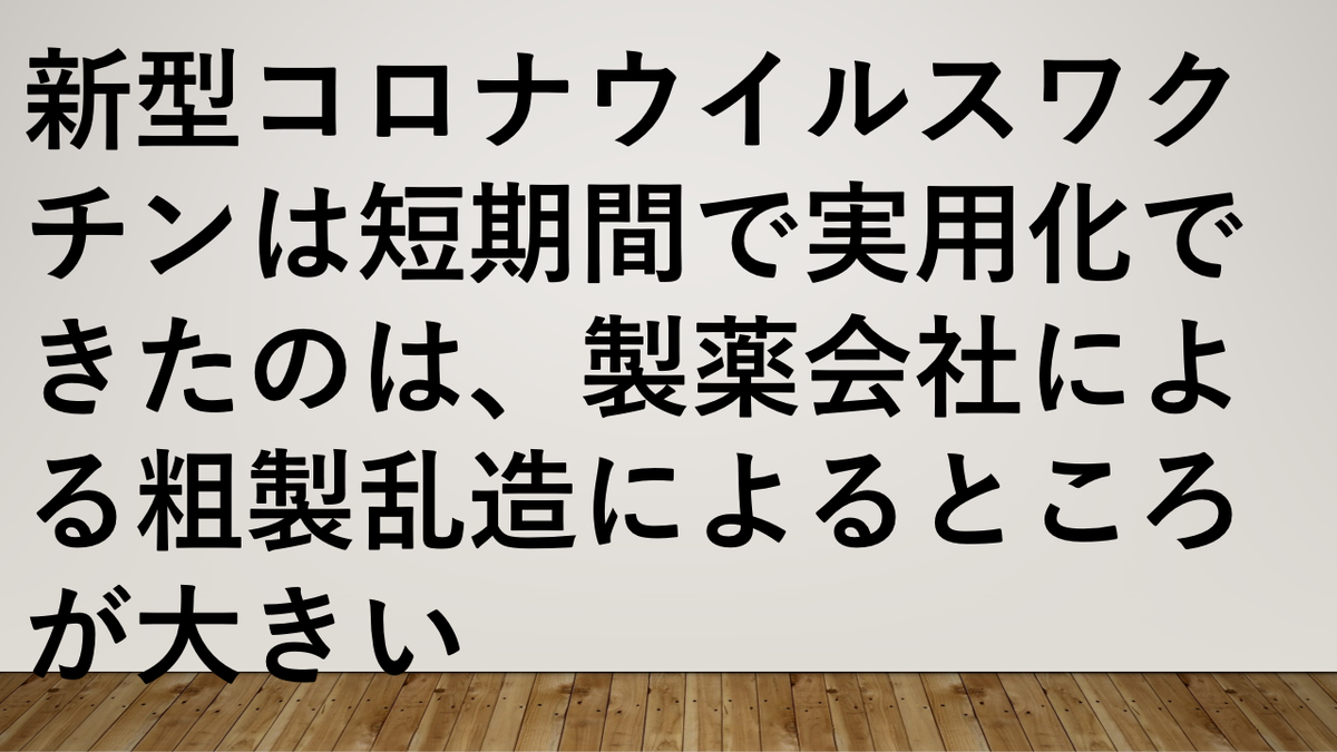 f:id:bwm45955:20210430005840p:plain