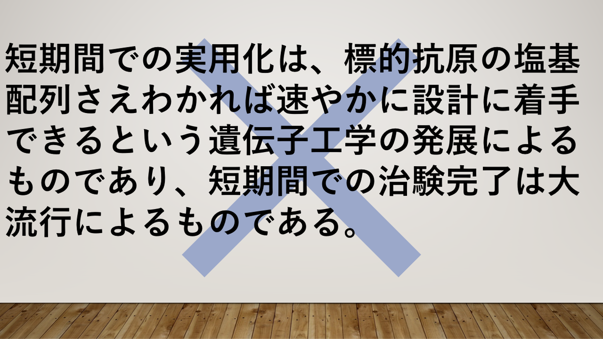 f:id:bwm45955:20210430005901p:plain