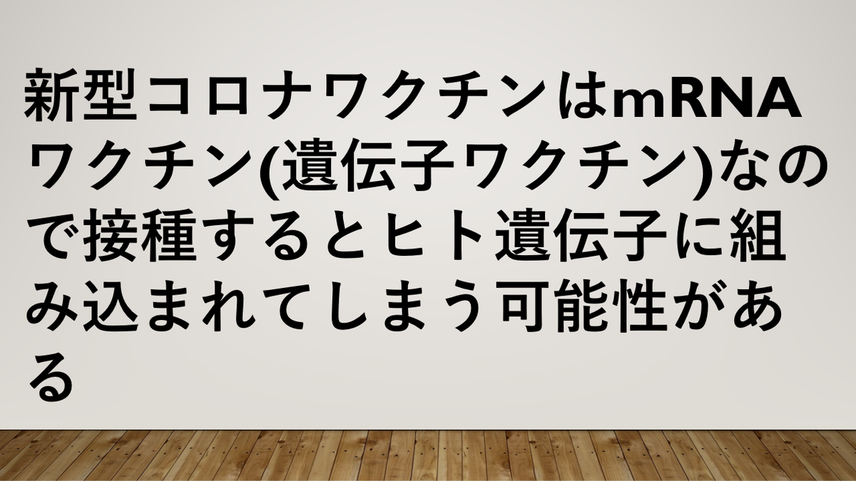 f:id:bwm45955:20210430005916p:plain