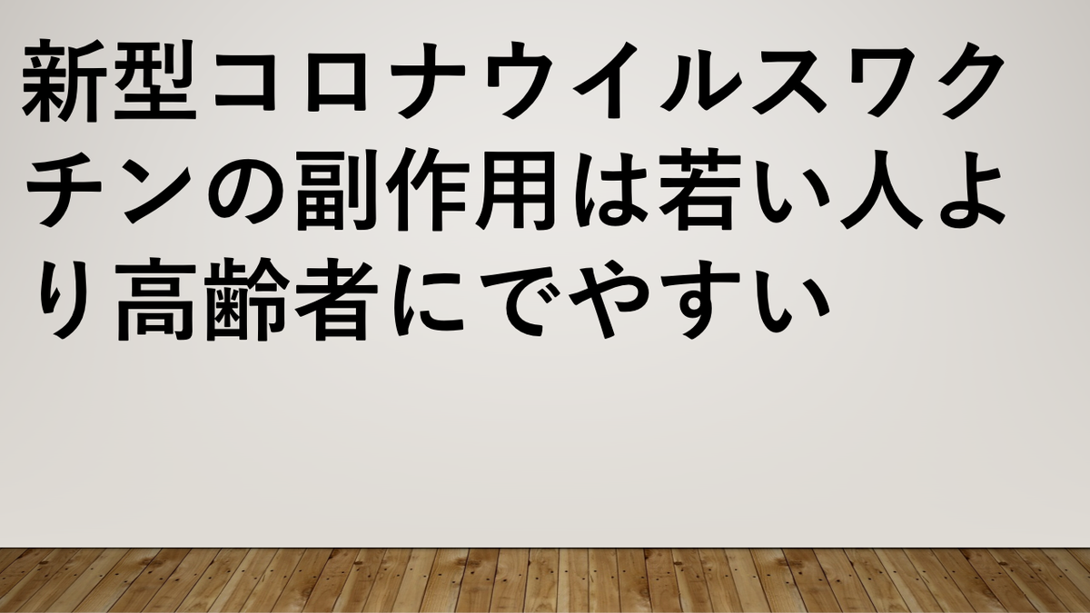 f:id:bwm45955:20210430010109p:plain