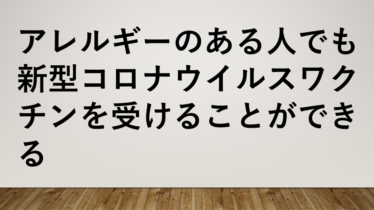 f:id:bwm45955:20210430010138p:plain