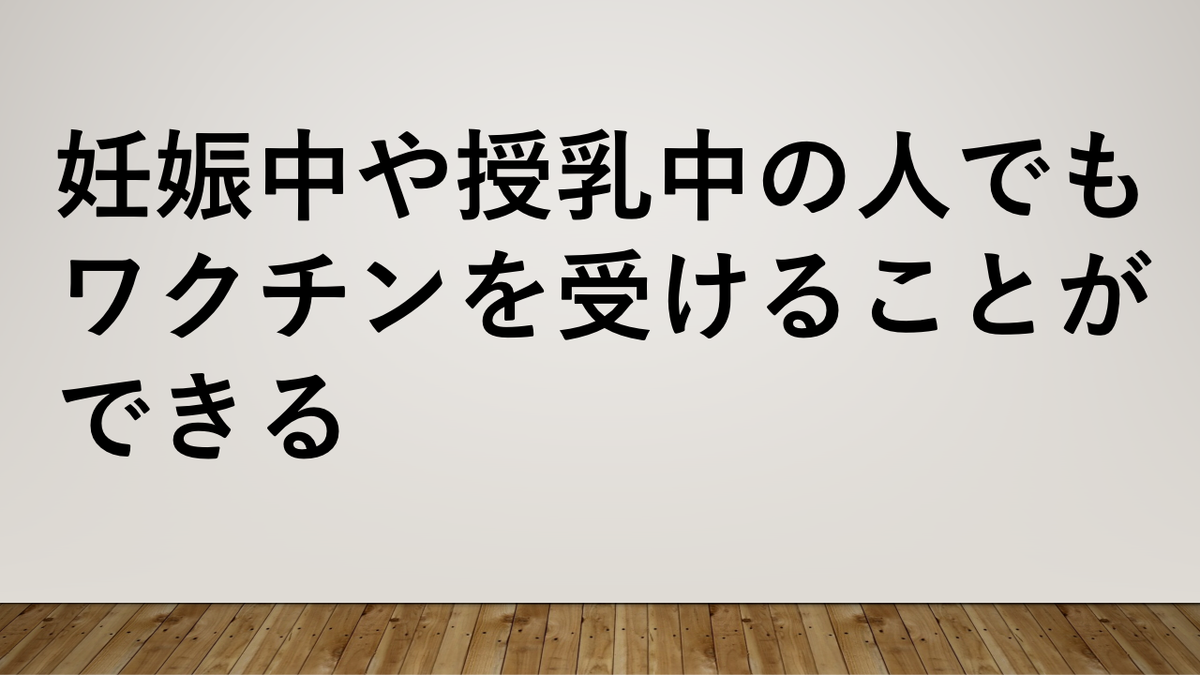 f:id:bwm45955:20210430010212p:plain