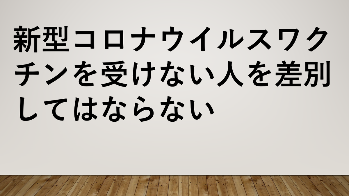 f:id:bwm45955:20210430010241p:plain