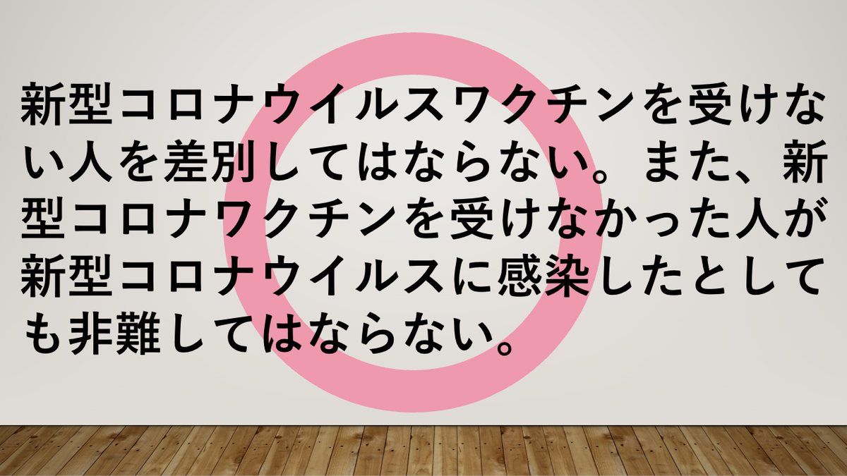 f:id:bwm45955:20210430010301p:plain