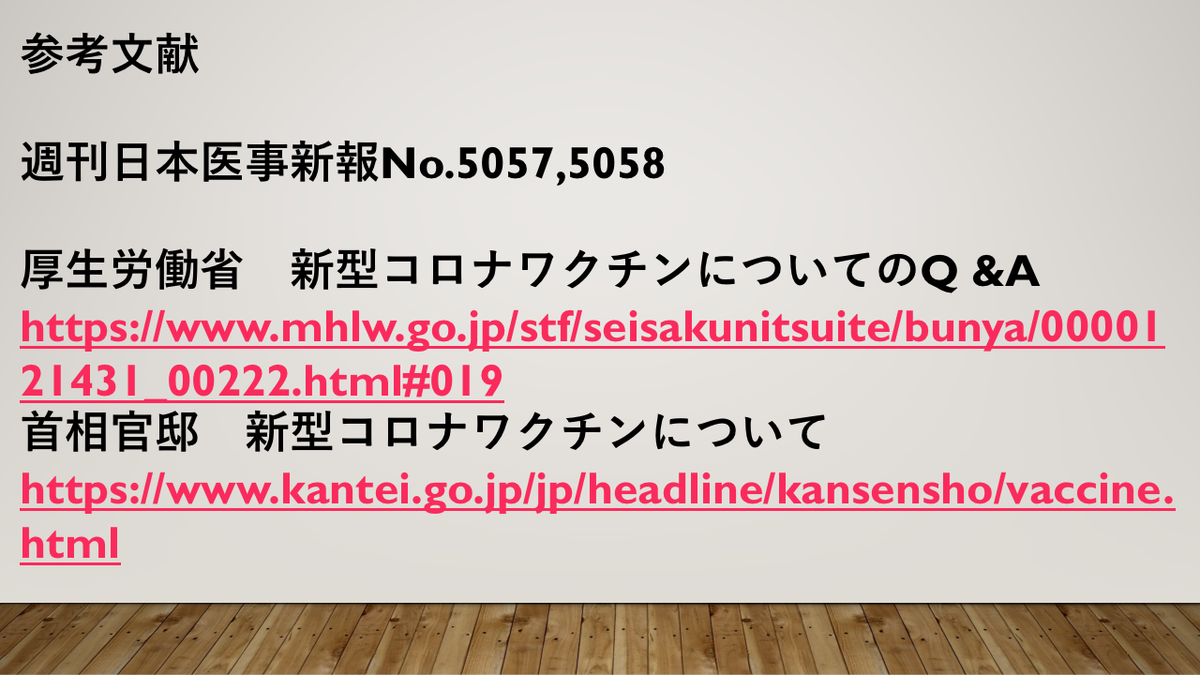 f:id:bwm45955:20210430010330p:plain