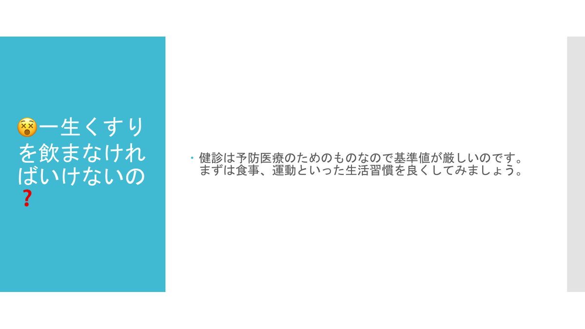 f:id:bwm45955:20211102083252p:plain