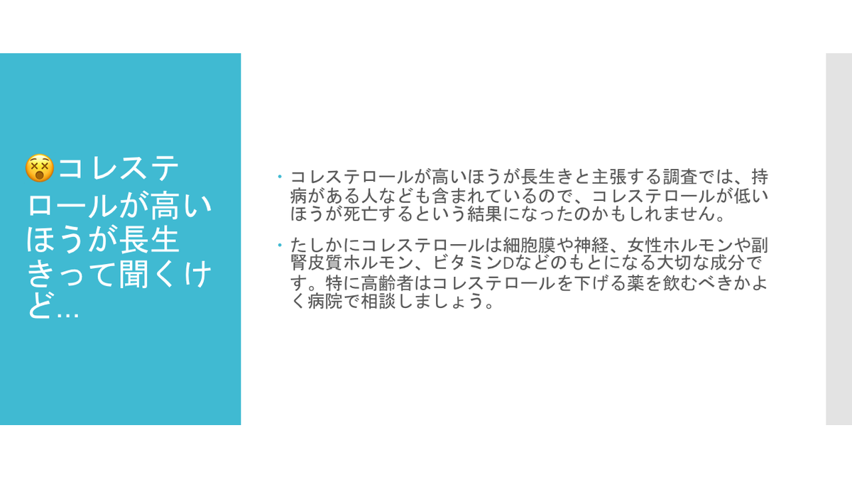 f:id:bwm45955:20211102083355p:plain