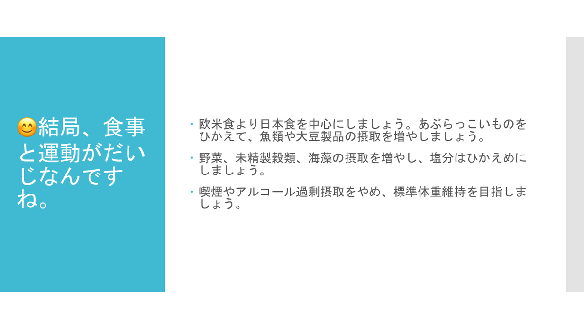 f:id:bwm45955:20211102083658p:plain