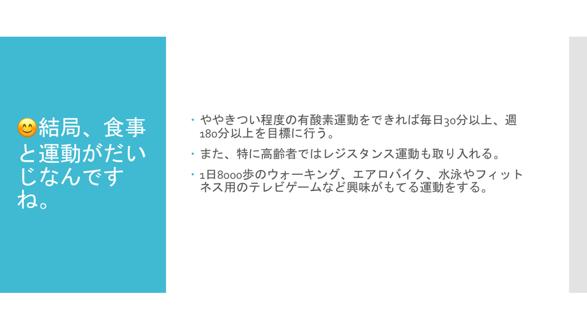 f:id:bwm45955:20211102083715p:plain
