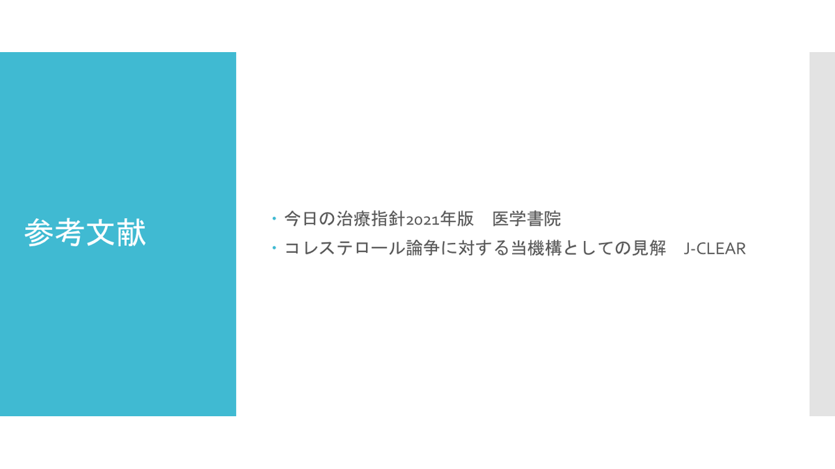 f:id:bwm45955:20211102083739p:plain