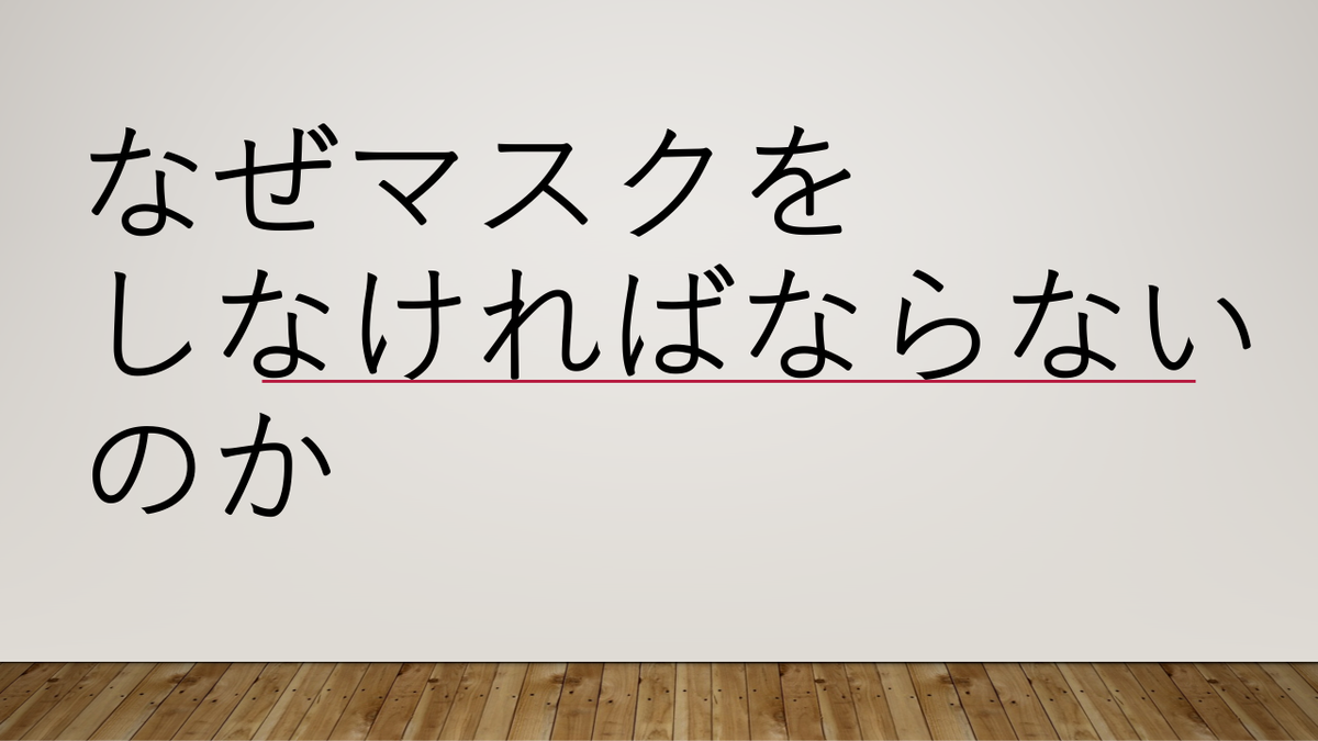 f:id:bwm45955:20211102084358p:plain