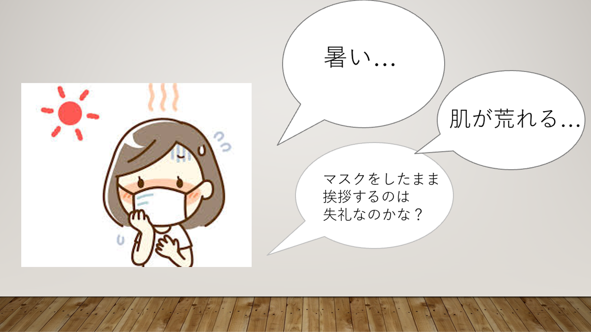 f:id:bwm45955:20211102084415p:plain