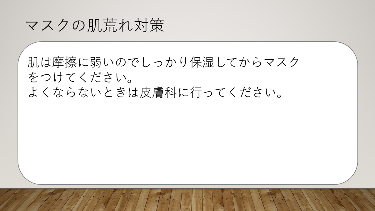 f:id:bwm45955:20211102084621p:plain