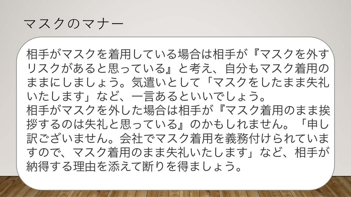 f:id:bwm45955:20211102084636p:plain