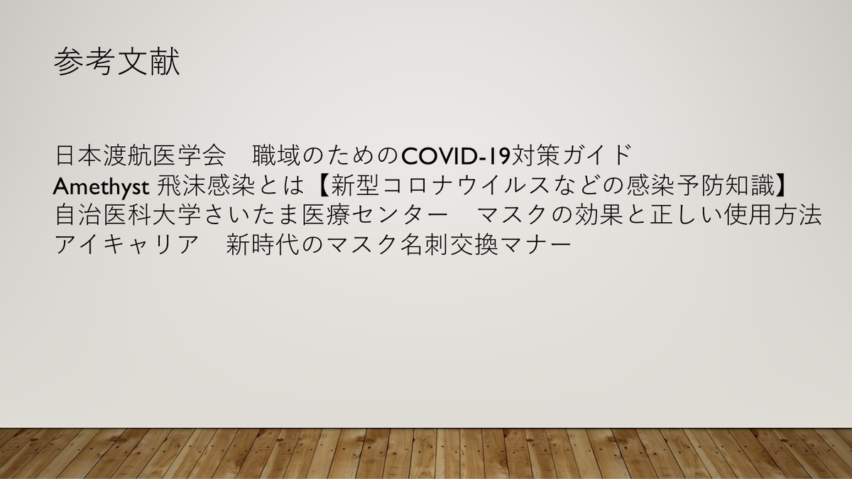 f:id:bwm45955:20211102084710p:plain