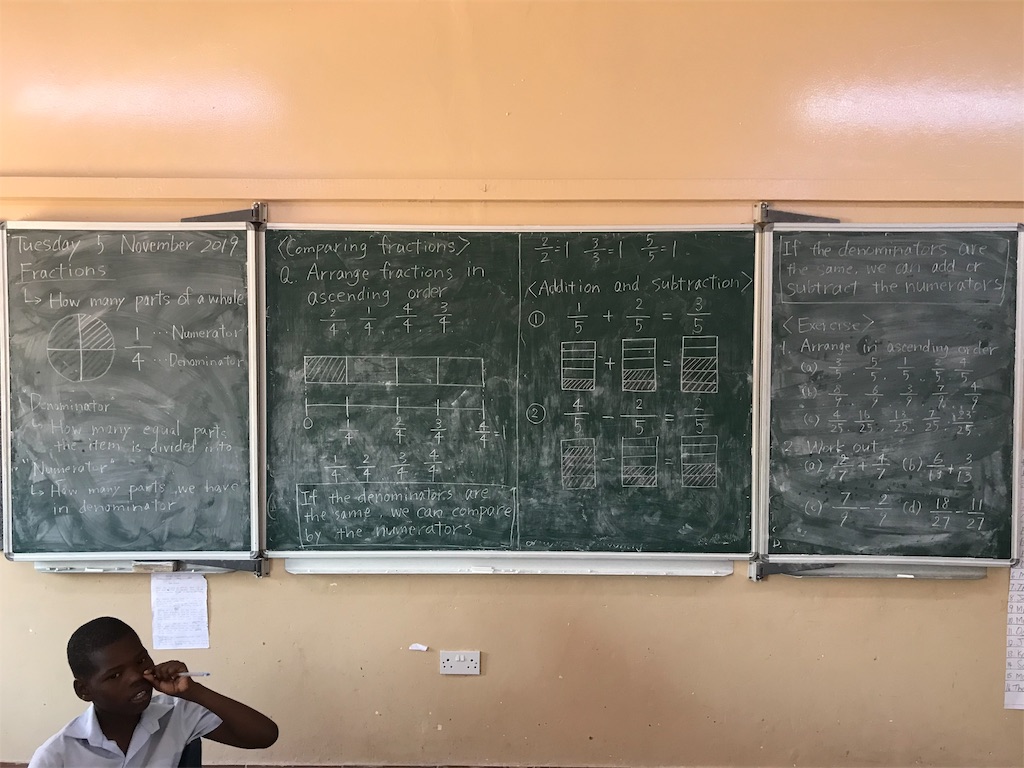 苦手克服大作戦 分数 小学校教師しゅんの青年海外協力隊ライフ