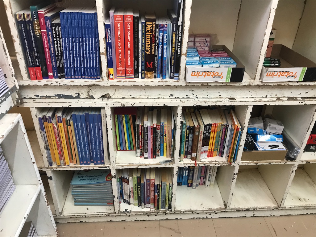 誰もが使いやすい備品室に 小学校教師しゅんの青年海外協力隊ライフ 誰もが使いやすい備品室に 小学校教師しゅんの青年海外協力隊ライフ