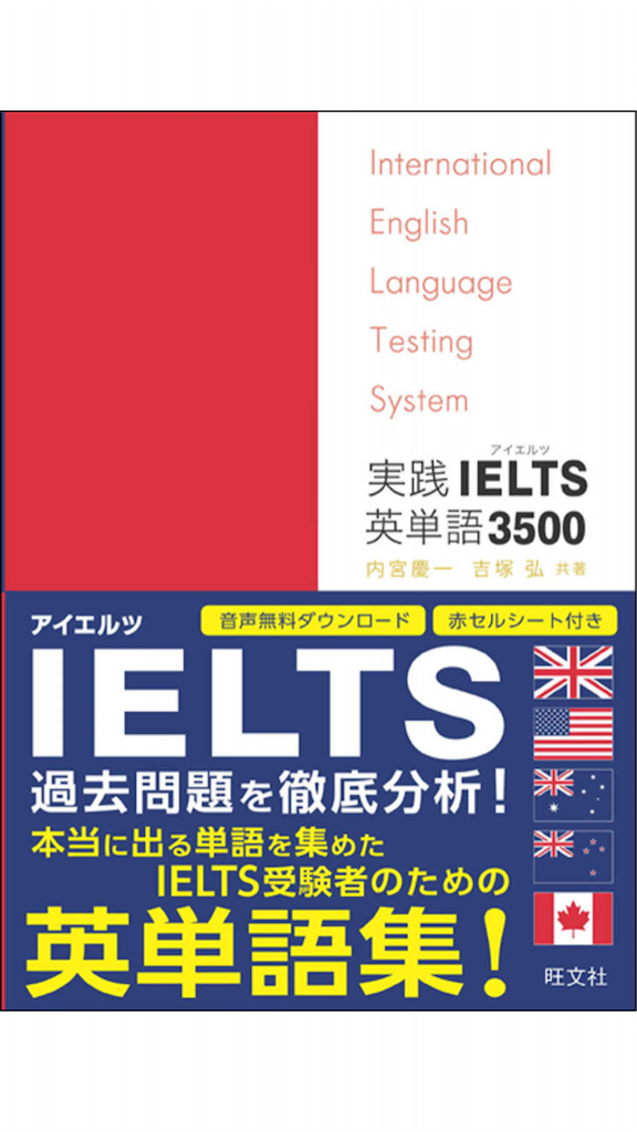 英語の勉強を本格的に始めます 小学校教師しゅんの青年海外協力隊ライフ