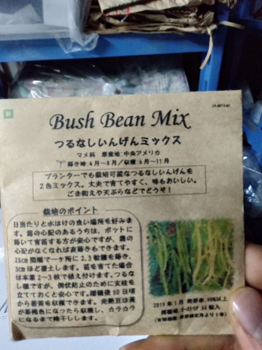 f:id:bwv227:20190711190244j:plain f:id:bwv227:20190711190244j:plain