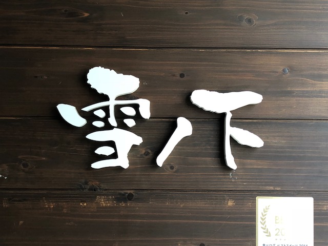 f:id:bx9w4hedch8:20180504004259j:plain f:id:bx9w4hedch8:20180504004259j:plain