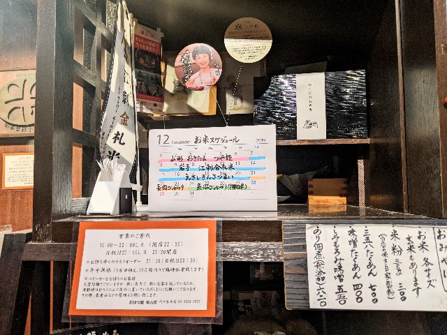 f:id:by28no3:20191219112322j:image