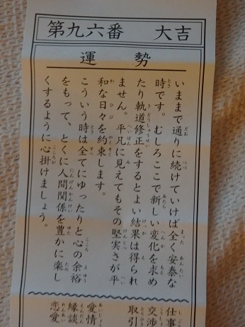 f:id:byHARU:20170112084213j:plain