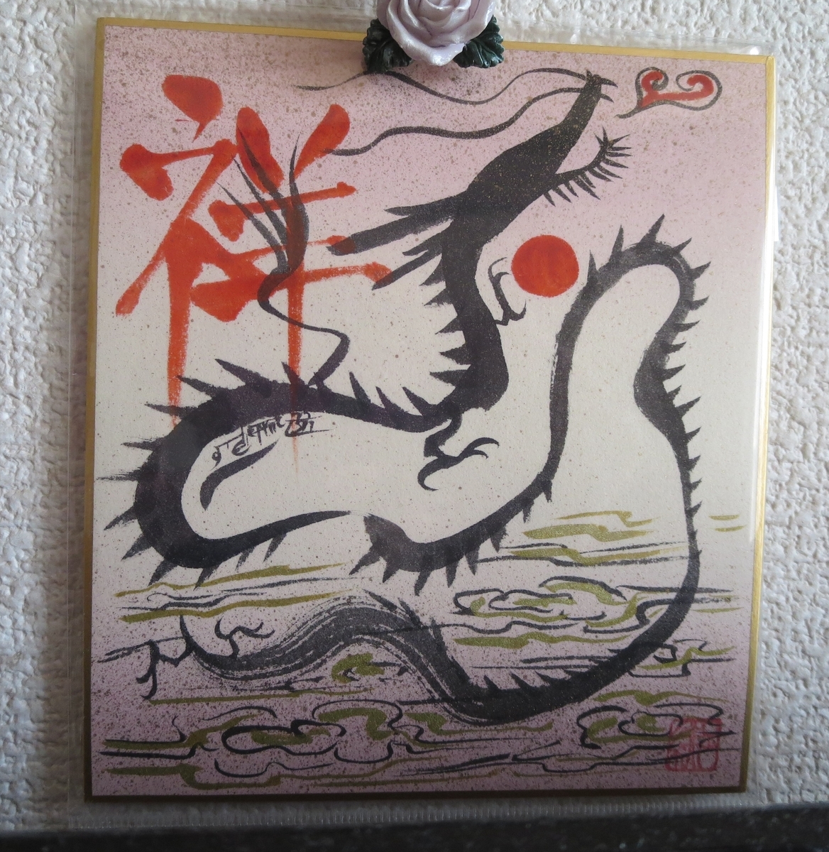 f:id:byHARU:20200501085126j:plain