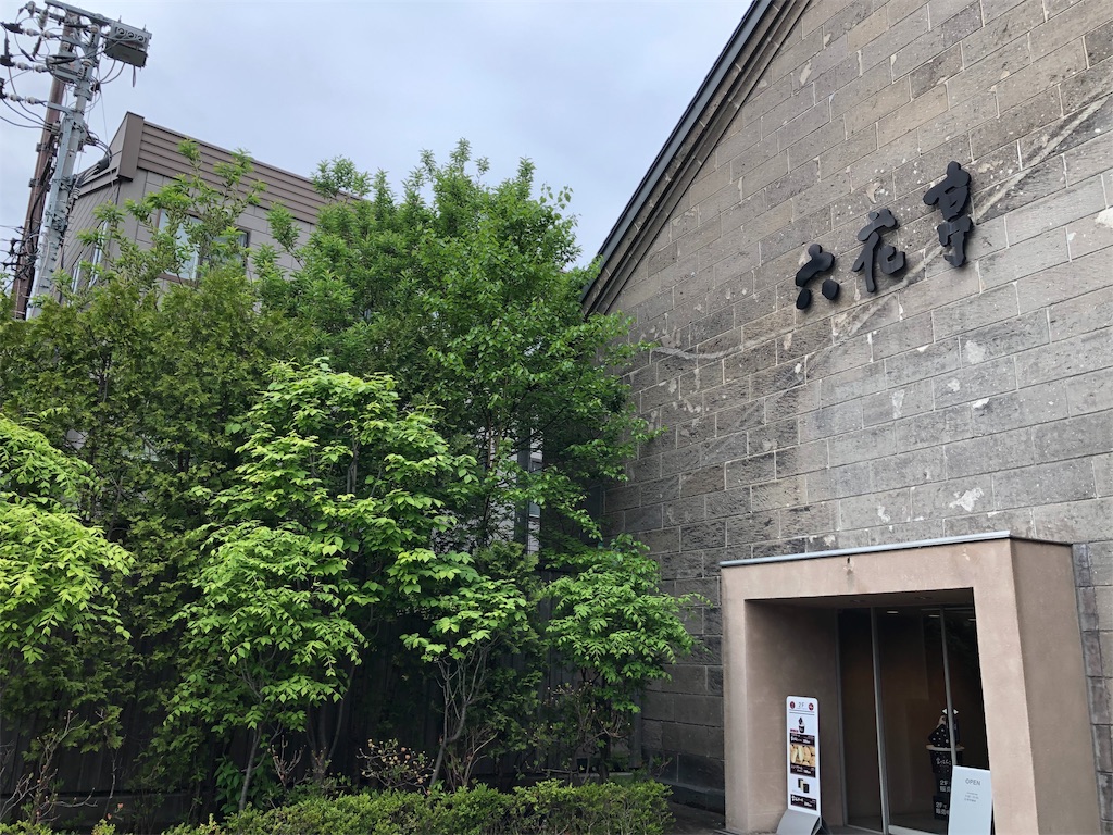 f:id:by_nagi:20190515192841j:image f:id:by_nagi:20190515192841j:image