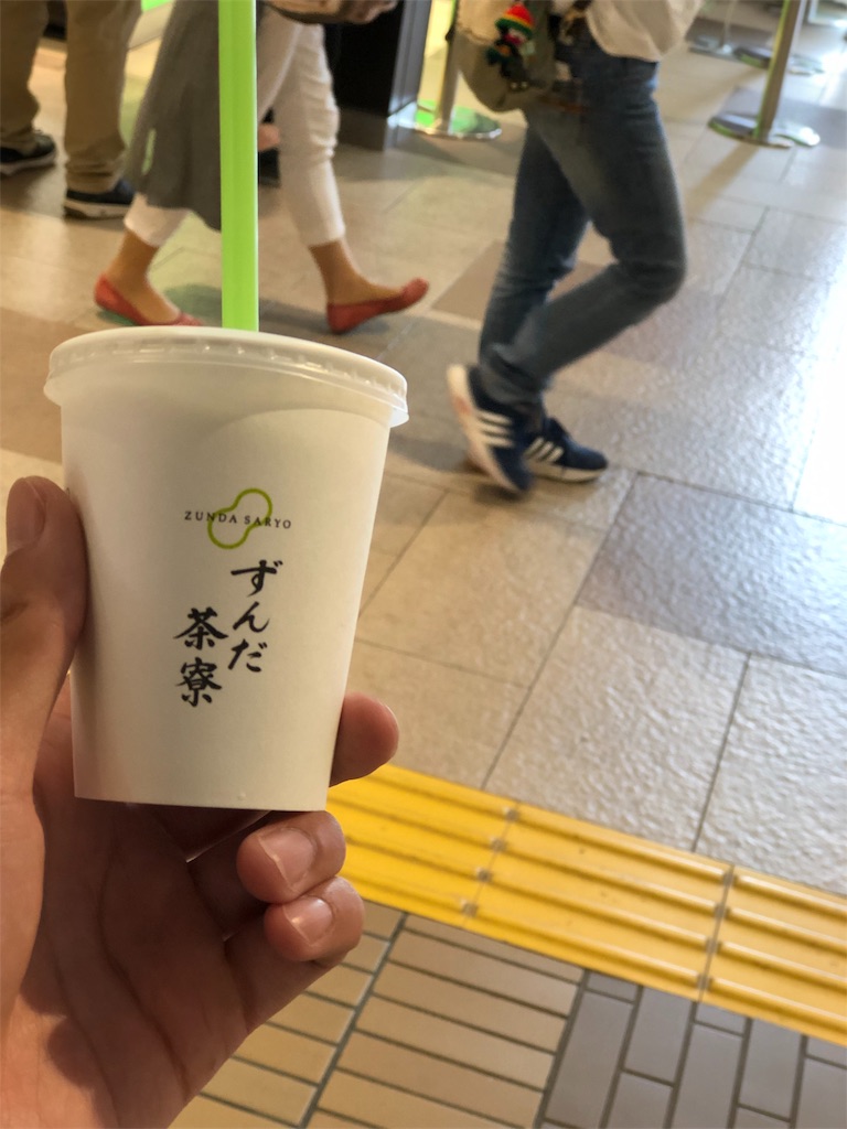 f:id:by_nagi:20190518200242j:image f:id:by_nagi:20190518200242j:image