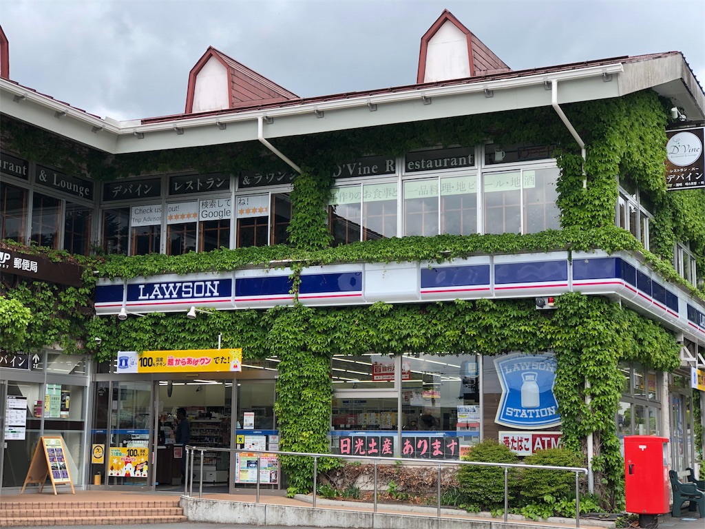 f:id:by_nagi:20190520233123j:image f:id:by_nagi:20190520233123j:image