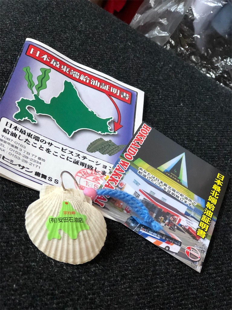 f:id:by_nagi:20190527155613j:image f:id:by_nagi:20190527155613j:image