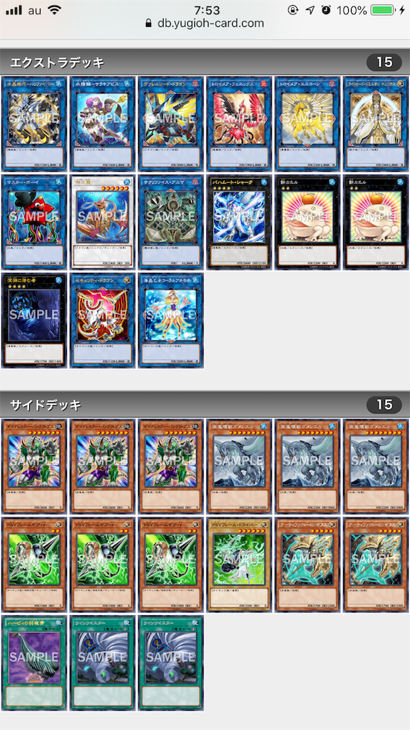 f:id:by_nagi:20190606075404p:image