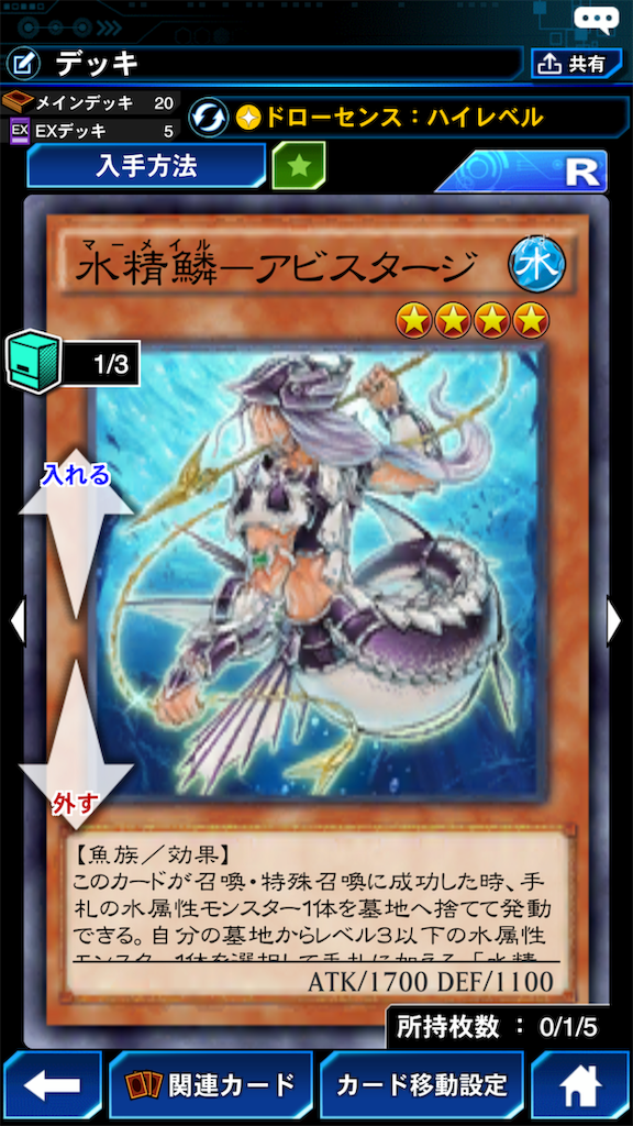 f:id:by_nagi:20191003200904p:image