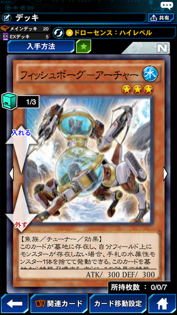 f:id:by_nagi:20191003201212p:image
