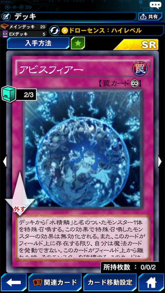 f:id:by_nagi:20191003201415p:image