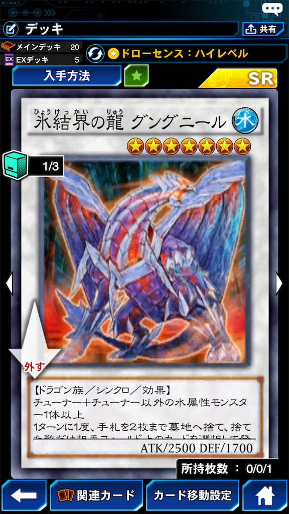 f:id:by_nagi:20191003201605p:image