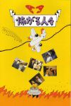 イメージ 12