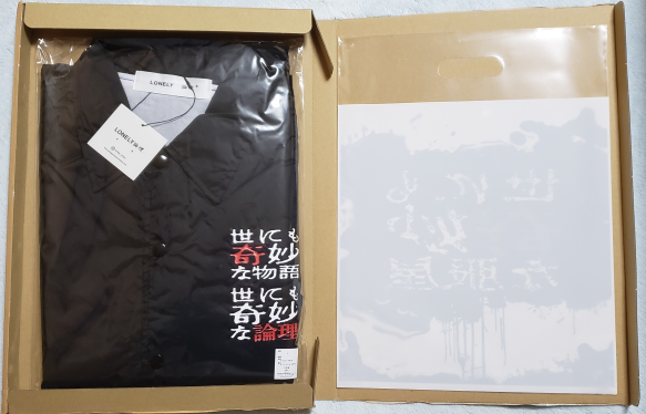 f:id:byakko419:20191225203836p:plain