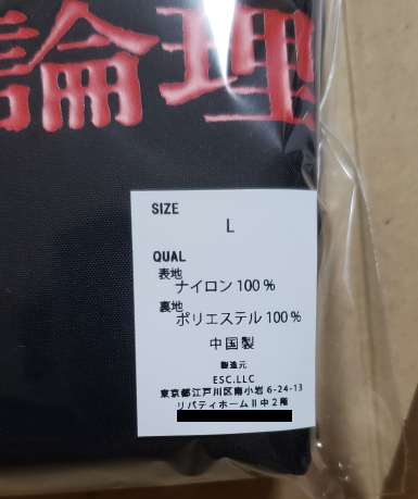 f:id:byakko419:20191226023224p:plain