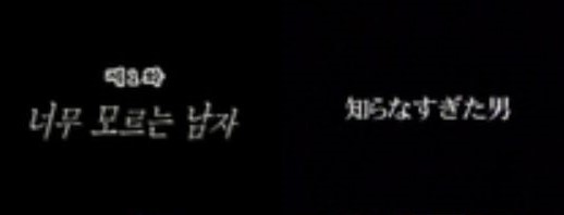 f:id:byakko419:20191227174106j:plain