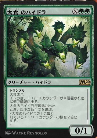 MTG 2021デッキその2 セレズニアカウンター - 徒然なるまま