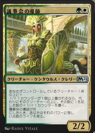 MTG ドラゴンの迷路 イベントデッキ セレズニアの力 未開封 2個セット TDC)マジック：ザ・ギャザリング(日)ドラゴンの迷路イベントデッキ