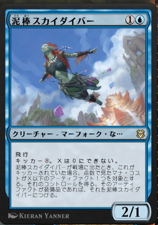 MTG デッキ　青緑マッドネス　直感3枚入り 堂々巡り/Circular Logic》[TOR] 青U | 日本最大級 MTG通販