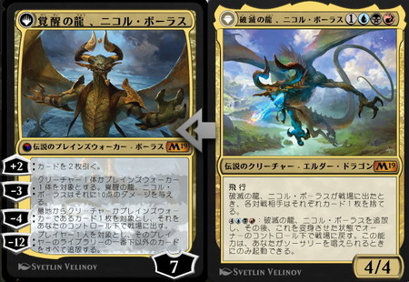 MTGヒストリックデッキ 青黒赤ボーラス様コントロール - 徒然なるまま